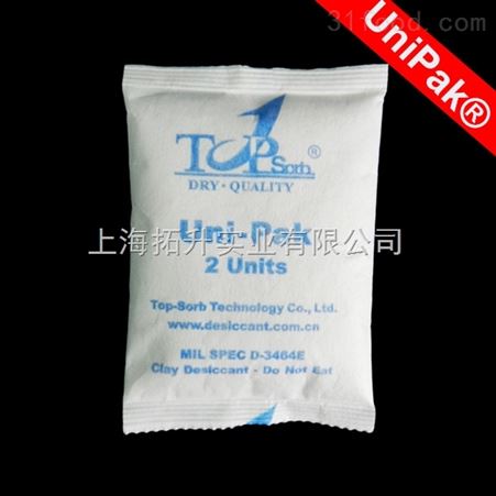 供应TOPSORB小包装干燥剂,10克干燥剂,电子产品干燥剂