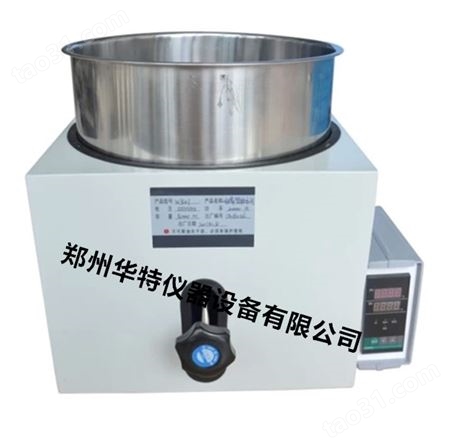 HH-WO-10升多功能油水浴锅（升降式）