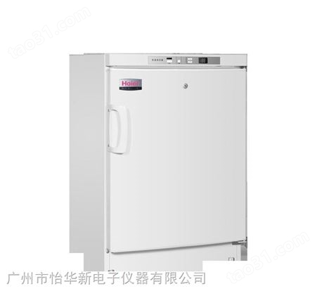 海尔-40℃低温保存箱 DW-40L92
