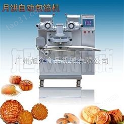 莲蓉月饼机设备 月饼包馅机 湖南月饼成型机生产线