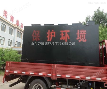 北京城镇医院污水处理设备报价哪家好