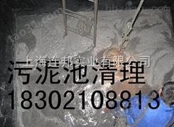上海四团镇抽污泥公司６１９９－３６３９