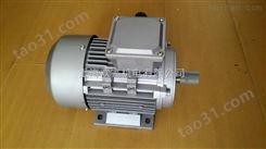 潍坊工厂特卖YS7124-0.37KW-B3卧式电动机