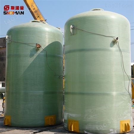 巨型玻璃钢储罐 FRP缠绕工艺盐酸罐 防腐蚀硫酸容器