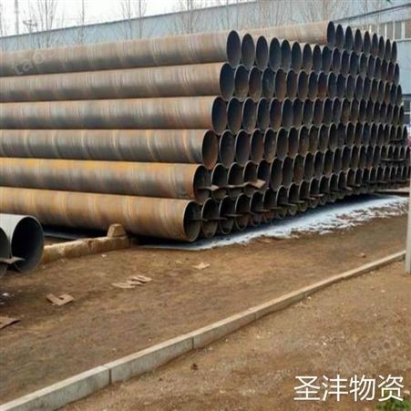 重庆螺旋钢管批发 圣沣物资 钢管厂家