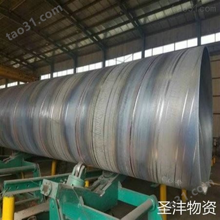 重庆螺旋钢管批发 圣沣物资 钢管厂家
