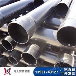 广东广西宾圣销售114*2.8电力涂塑钢管 涂塑复合钢管 河北热浸塑钢管厂家