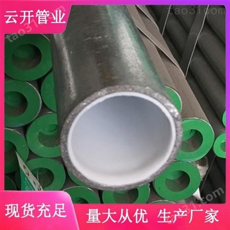 滨州镀锌衬塑管 自来水输送管 冷热水衬塑钢管 山东每米价格