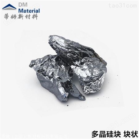 合金熔炼专用锡 块状99.99% 20*20*3-4mmSn-I4023 蒂姆新材料