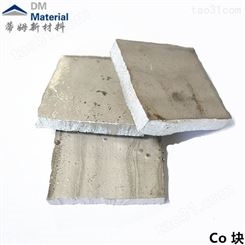 合金熔炼专用铜 块状99.99% 10*15mmCu-I4022 蒂姆新材料