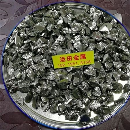 惠州锗回收 回收锗单晶 运田金属