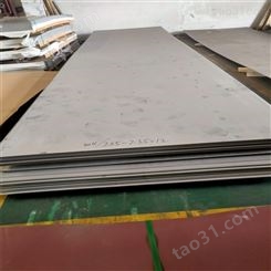 不锈钢板 310s中厚板 316不锈钢卷 可做分条 升源禄 规格齐全