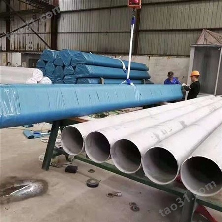 济南 青岛不锈钢无缝管厂家 定制供应不锈钢焊管 优旺