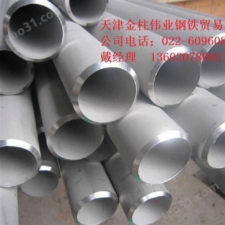 天津316L不锈钢管价格  太钢不锈钢无缝管现货优惠价格