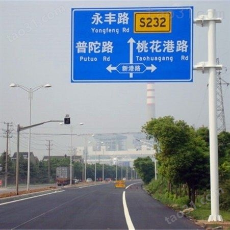 山西晋城高速公路出口标志牌指示牌价格道路交通标志牌生产批发