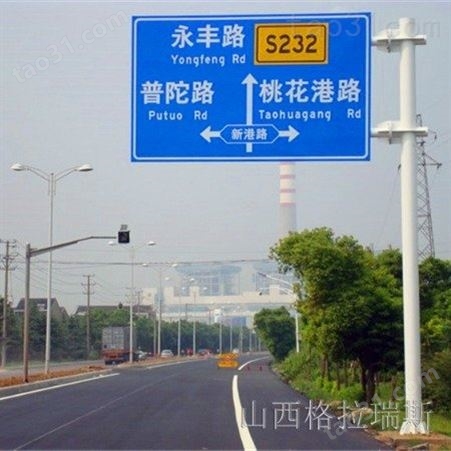 城市道路标志户外标牌高速指示牌交通工程牌定制