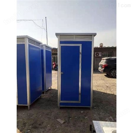 大钢卫生间建筑工地临时厕所定制
