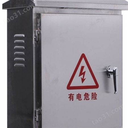 西安江兴不锈钢配电箱/西安铝板来料加工/供应价格[价格电议]