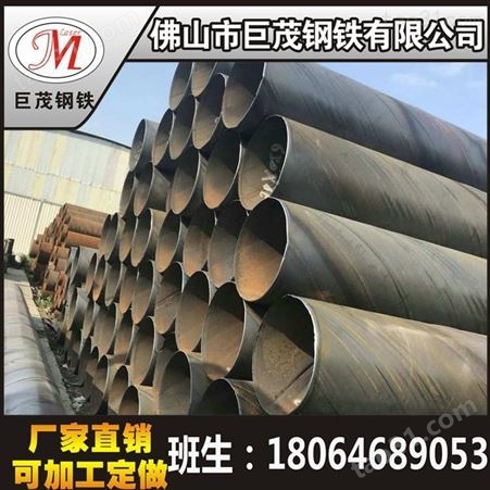 广西排气管道Q235B螺旋管 薄壁螺旋管 巨茂钢铁 螺旋管厂商