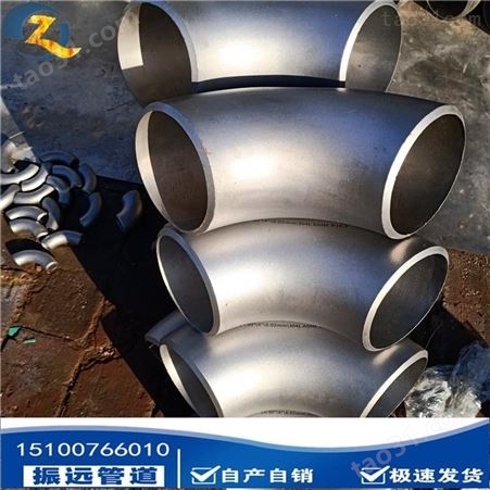焊接弯头 304L材质不锈钢弯头 90度DN500生产厂家-振远