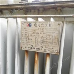 大邑县二手电线电缆回收变电站回收公司