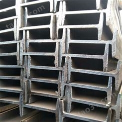 广州工字钢价格 钢梁工字钢 热轧型钢  物美价优