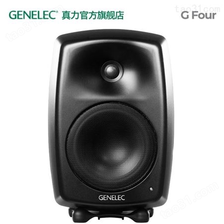 真力录音棚 G4 Genelec G Four G4A 家用音箱 HIFI 有源音响