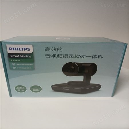 中小型视频会议解决方案适用10-40平米10倍变焦高清视频摄像头PSE0600