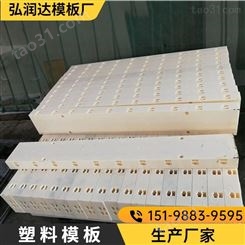 大理塑料建材报价 塑钢模板批发 厂家供应