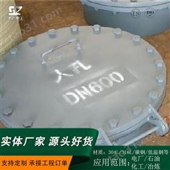 东营化工厂用Q235常压人孔厂家 DN450常压人孔不锈钢