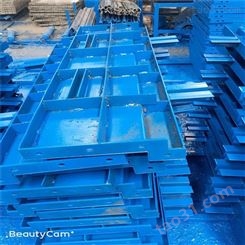 水沟钢模板 贵州排水沟钢模板厂家 厂家定制 弘润达