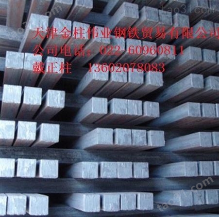 供应方钢 热轧Q235B方钢生产 天津冷拉方钢厂批发零售
