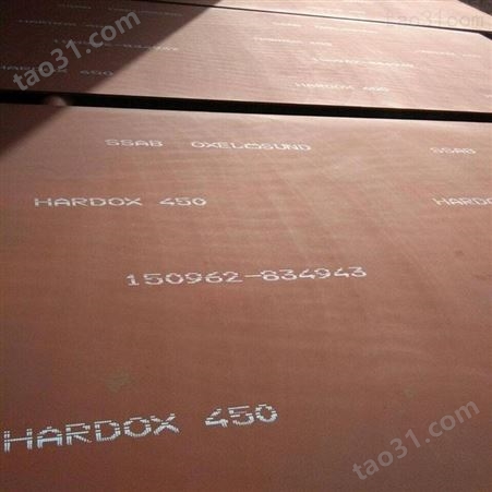 鸿金450耐磨板 薄型2毫米mm厚度450耐磨钢板现货