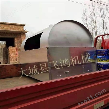 飞鸿制造 液化气泡沫化坨机 耐热泡沫化坨机 车载式大型泡沫烤箱