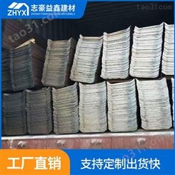 u型止水钢板生产定做_止水钢板订购厂商_志豪益鑫