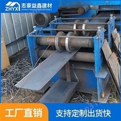 镀锌止水钢板定购生产_止水钢板厂家批发_志豪益鑫