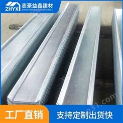 金属止水钢板订制生产_止水钢板销售定购_志豪益鑫
