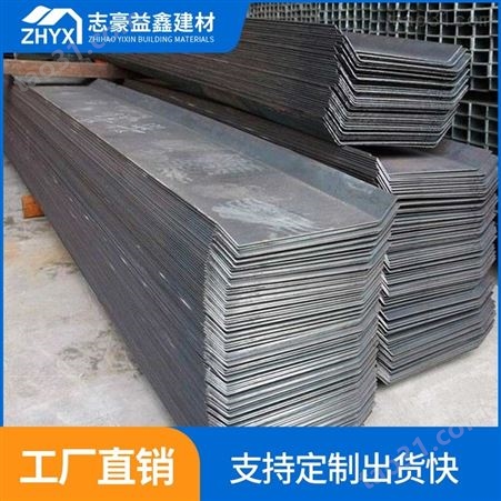 金属止水钢板生产销售_止水钢板生产供应_志豪益鑫