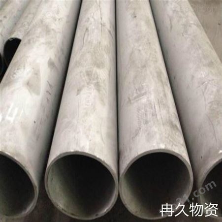 TP304不锈钢管厂家 重庆不锈钢管加工销售 冉久物资