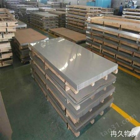 304不锈钢板批发 冉久物资 重庆不锈钢板生产厂家