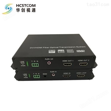 华创视通HC3711 DVI光端机 4路dvi光端机 高清dvi光端机  数字dvi光端机 带独立音频 232数据