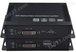 华创视通HC3711 DVI光端机 4路双向dvi光端机 8路dvi光端机  4K dvi光端机 带音频 USB键盘鼠标