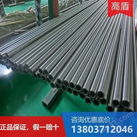 高盾不锈钢郑州不锈钢管可加工厂家定制