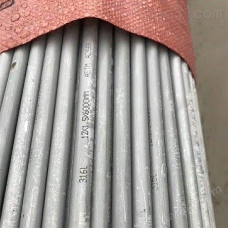 淄川 2205 310S 316L 不锈钢管材厂家 应用广泛 品质保障 各种材质