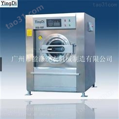 干洗店加盟 洗衣机械 盈涤 养老院洗衣设备 整熨洗涤机械