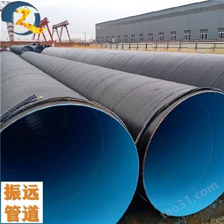 涂塑钢管 DN600 内环氧外聚乙烯防腐钢管 生产厂家-振远