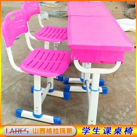临汾全塑料课桌椅厂家定制整套可调节课桌椅