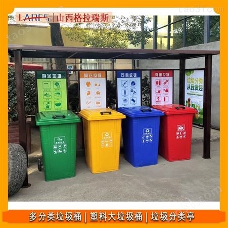 不锈钢垃圾分类亭学校小区四分类垃圾房定制