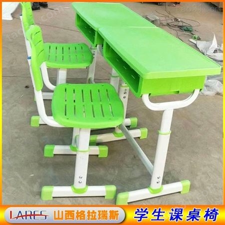 临汾全塑料课桌椅厂家定制整套可调节课桌椅
