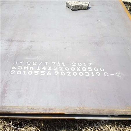现货40cr钢板碳结板 鞍钢产可以切割零售65mn钢板弹簧板 亿辉钢材